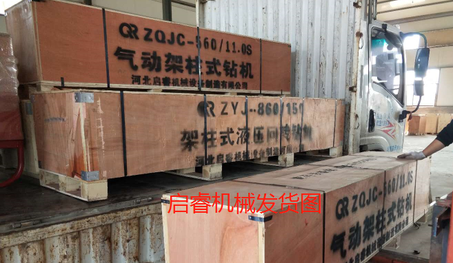 新疆礦上再發(fā)探水鉆機(jī)，氣動液壓都有