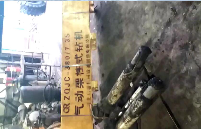 氣動架柱式鉆機(jī)操作員，這些安全法則你知道幾條?