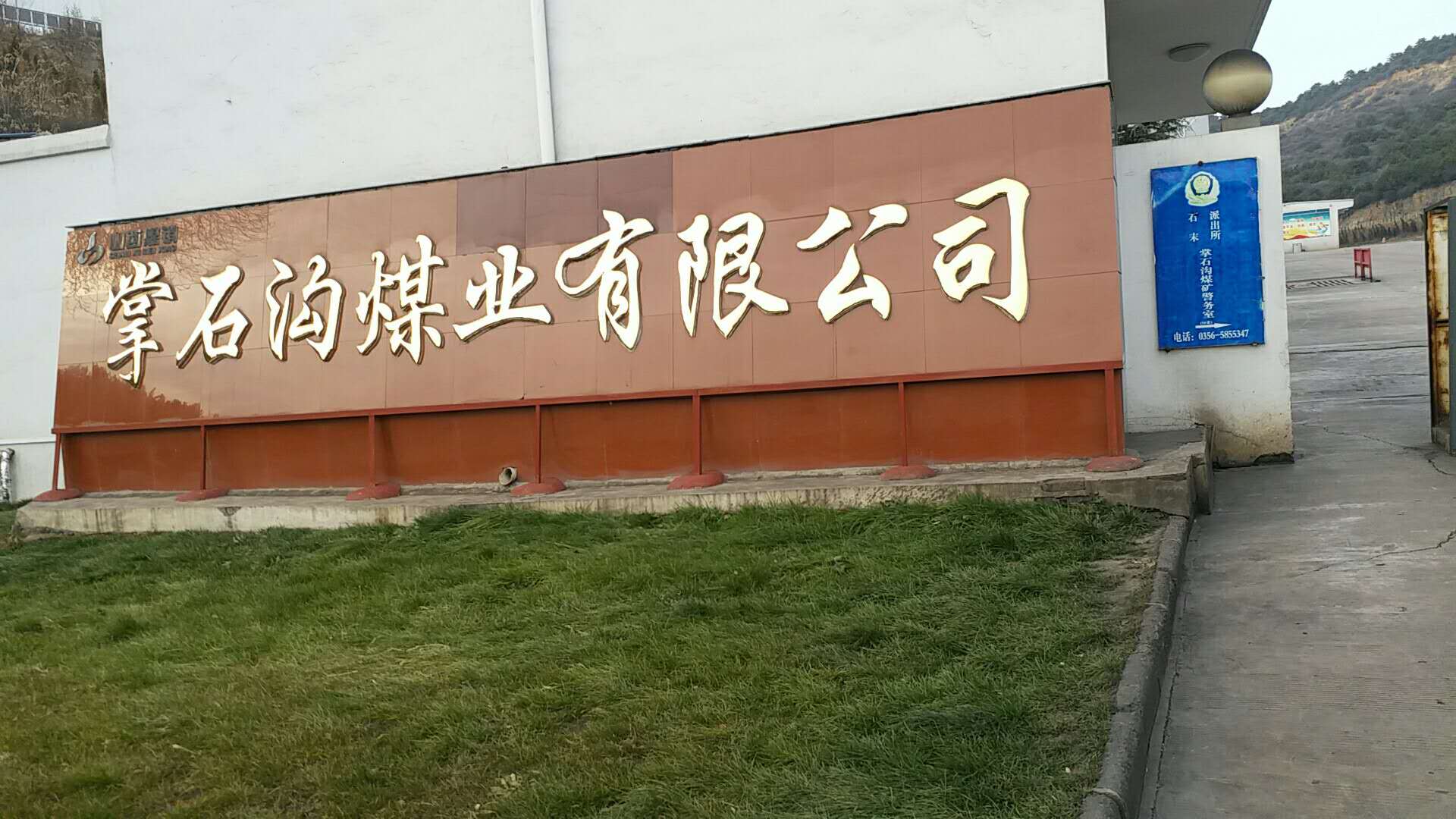 【掌石溝煤業(yè)】實(shí)實(shí)在在用半年，氣動(dòng)架柱式鉆機(jī)真不錯(cuò)