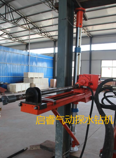 氣動(dòng)便攜式鉆機(jī)，可以打百米探水孔。