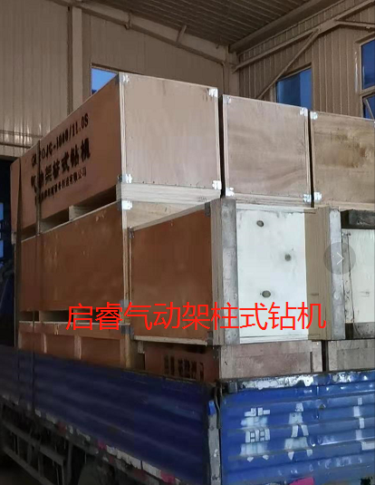 ZQJC-1000/11.0S氣動架柱式鉆機，煤礦喜歡用的探水鉆機型號