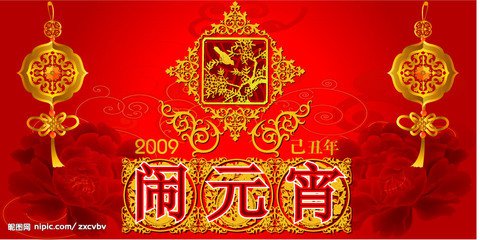 啟睿鉆機邀您一起鬧元宵，特朗普也來湊熱鬧？