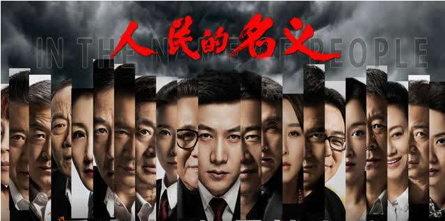 以人民的名義保證，啟睿只做-好-鉆-機!!